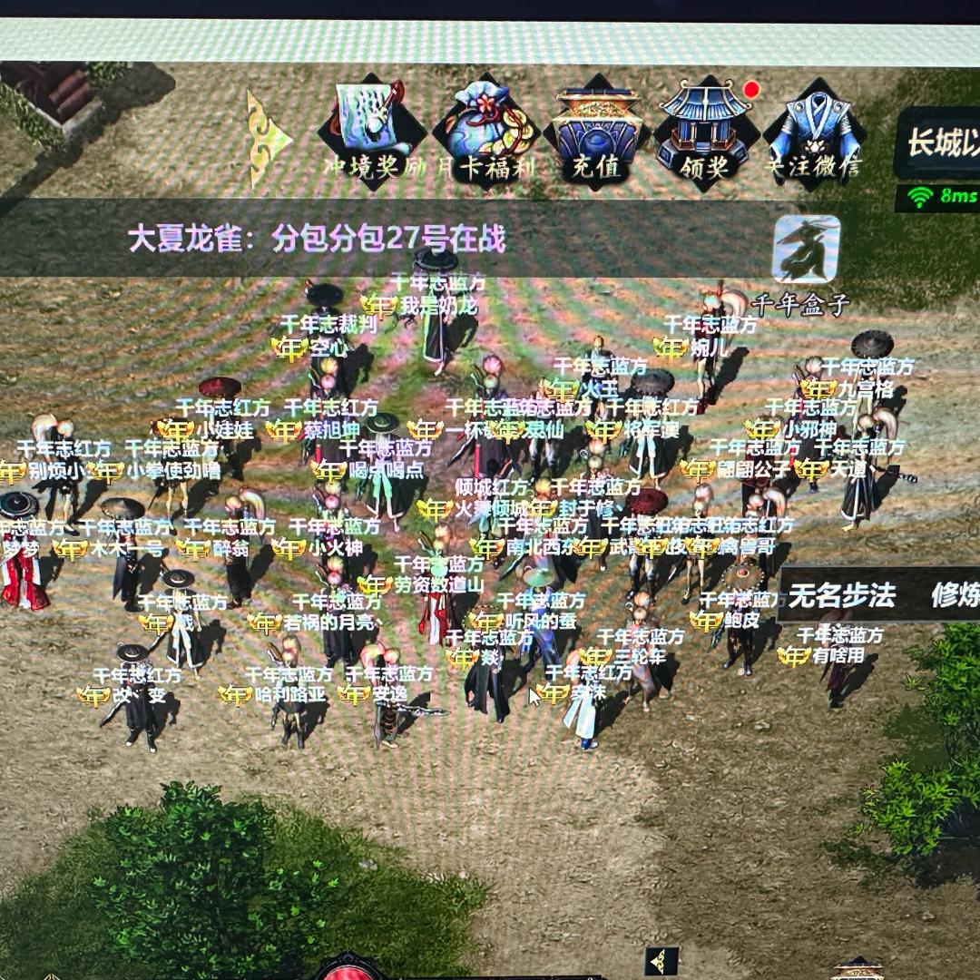 诗与远方