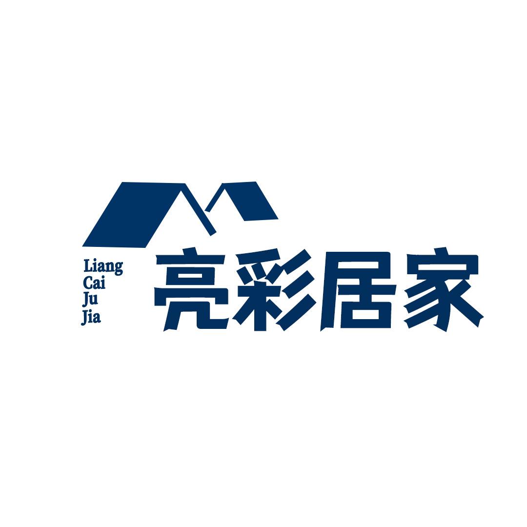 义乌亮彩居家摆件工厂