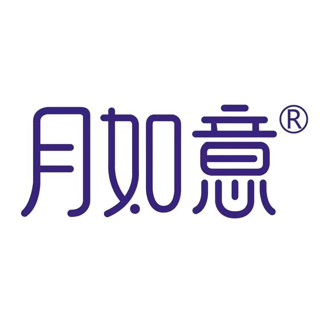 月如意旗舰店直播间