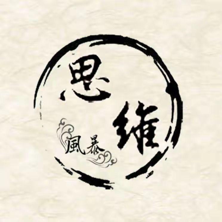 富人思维