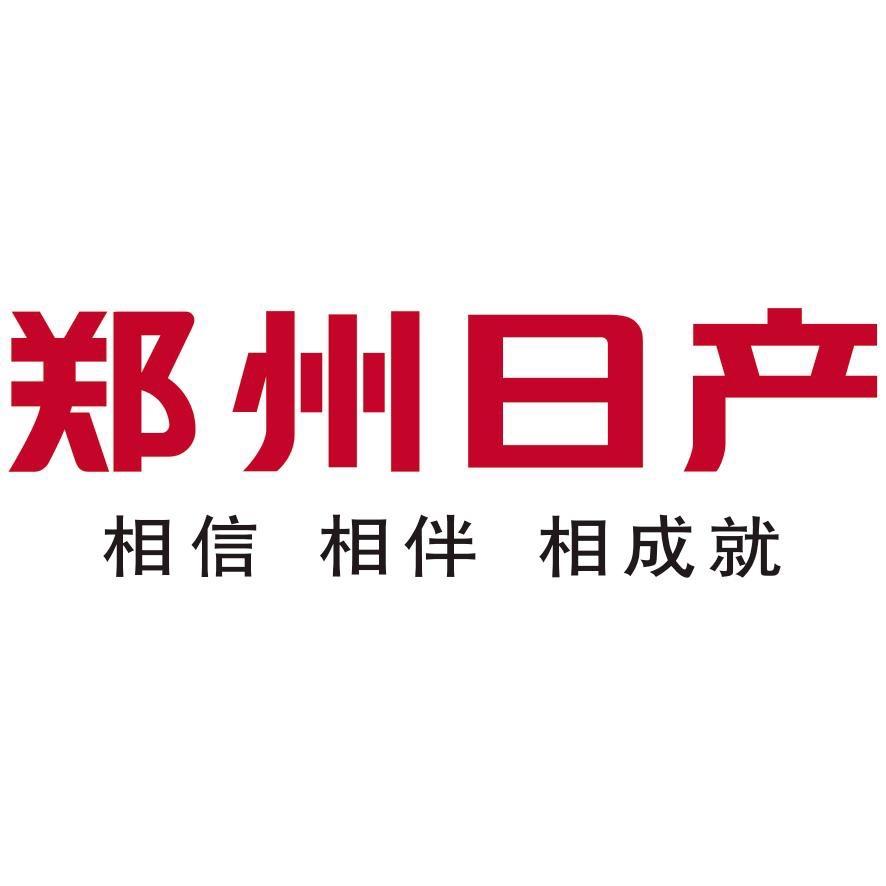 郑州日产皮卡恩施4S店