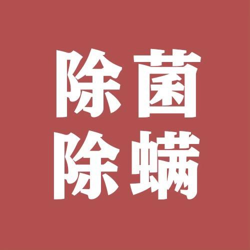 亿派森