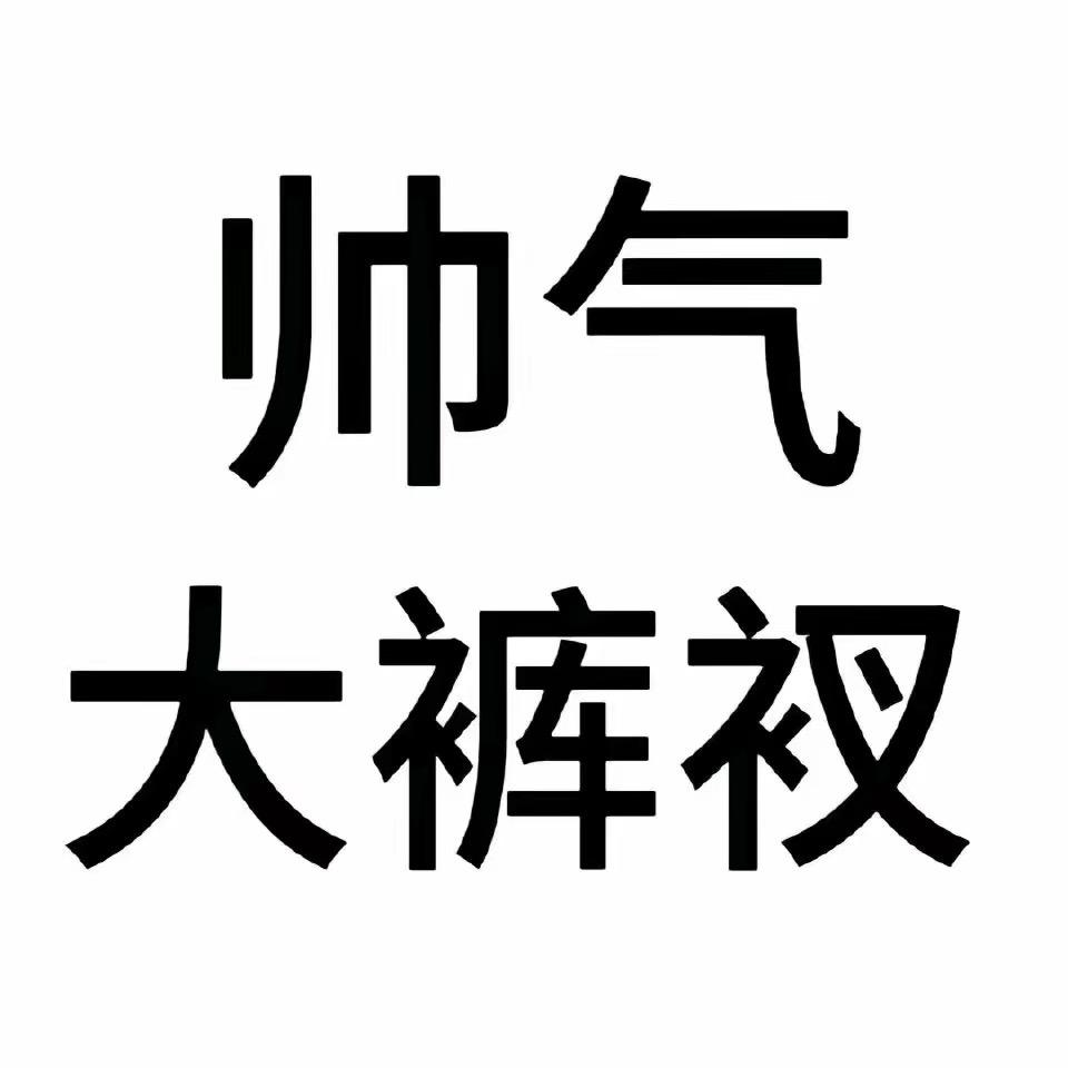 筂林