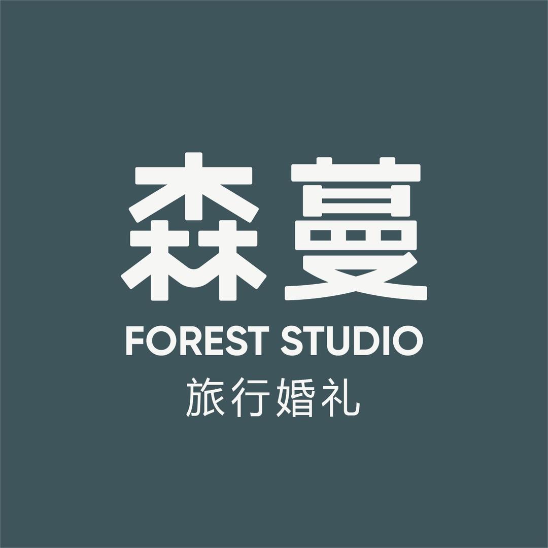 森蔓目的地婚礼官方号
