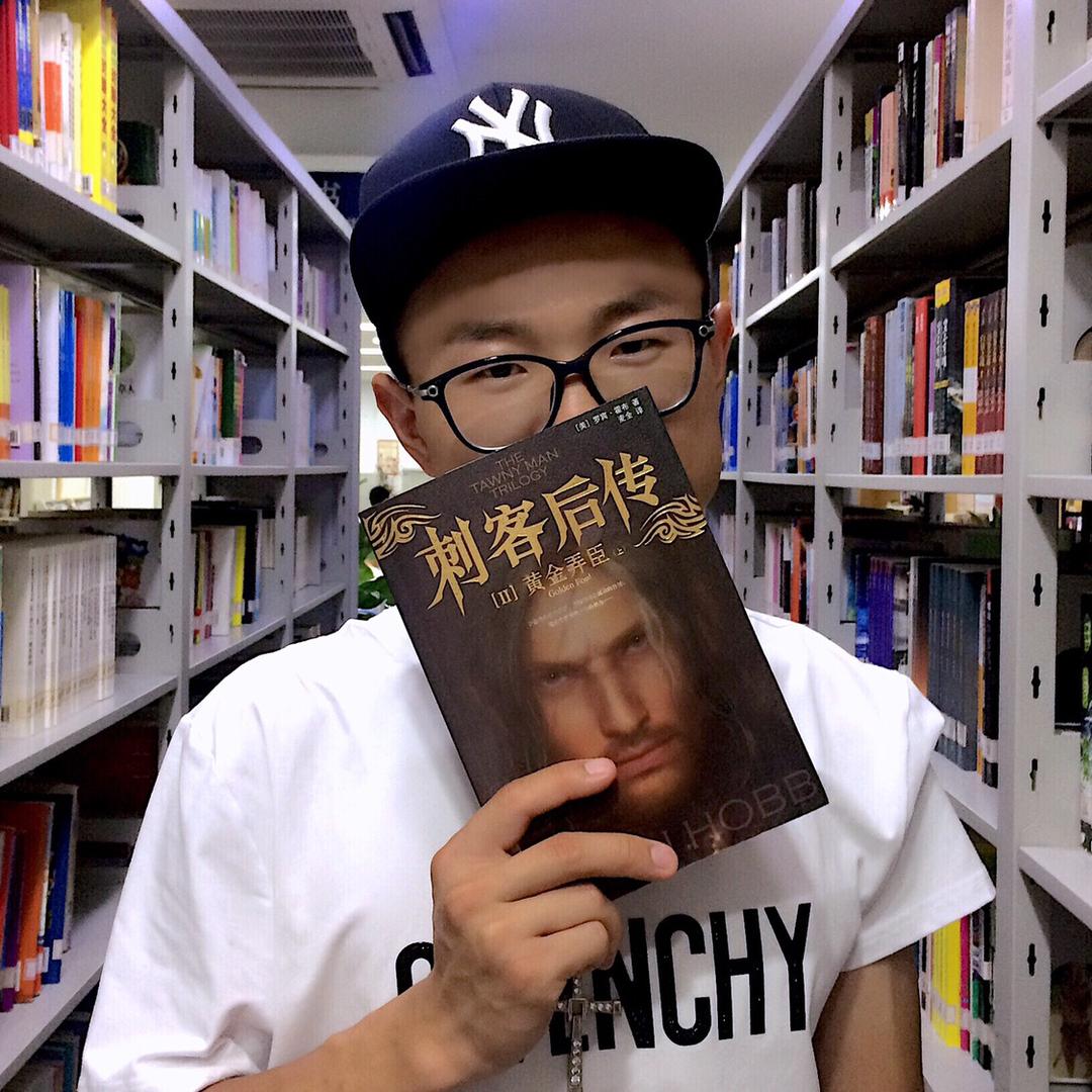 恒之