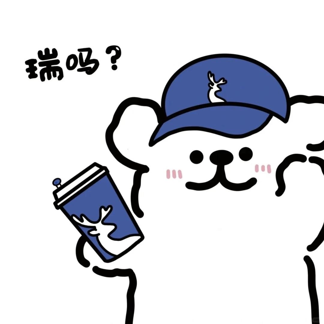 瑞幸咖啡大又城店