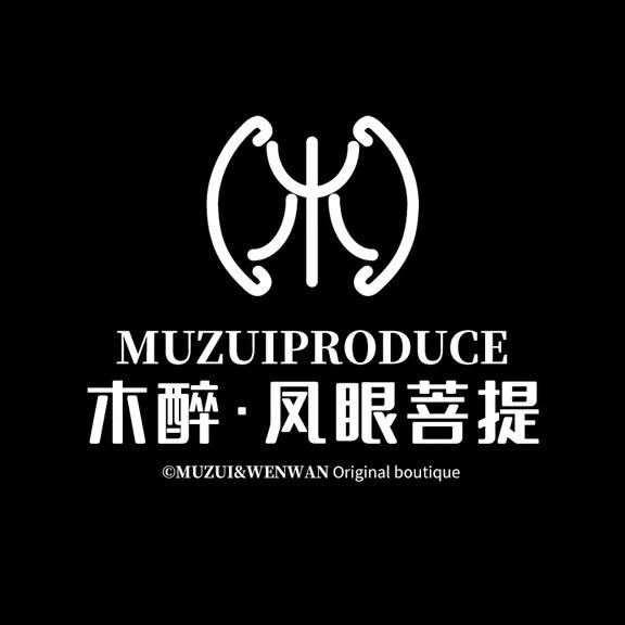 木醉文玩
