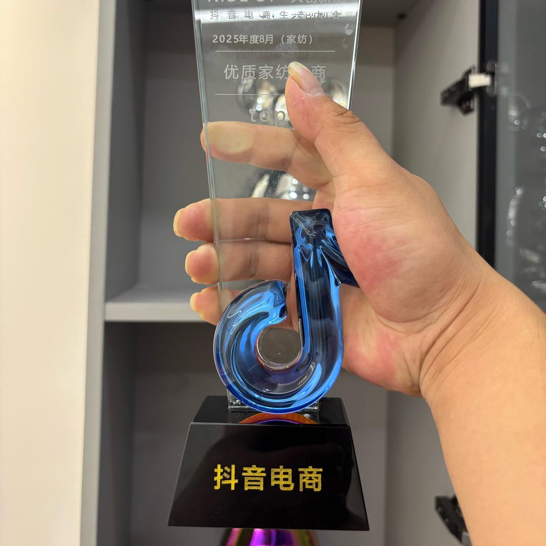 家纺城直通车