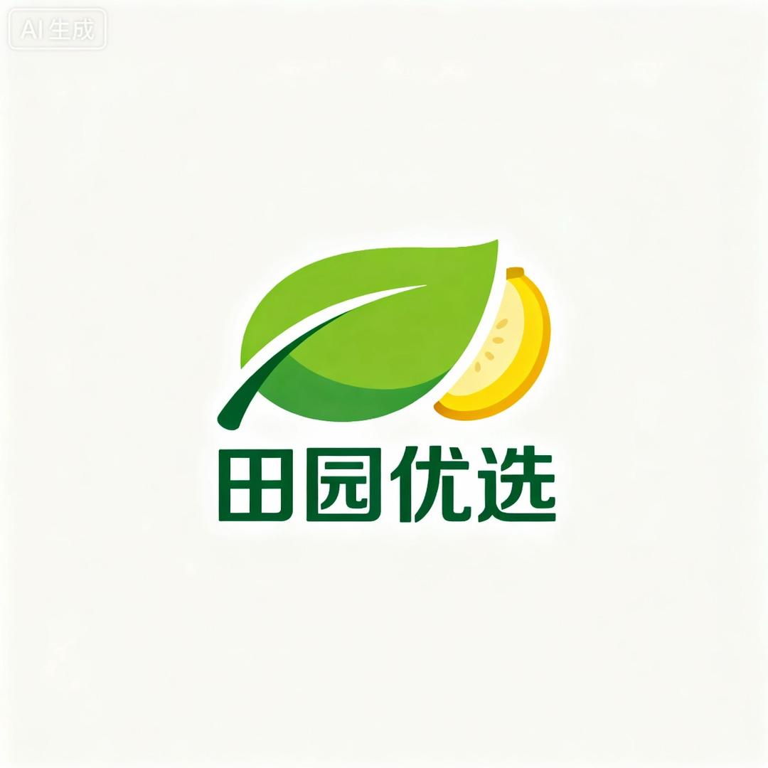 田园优选-代投