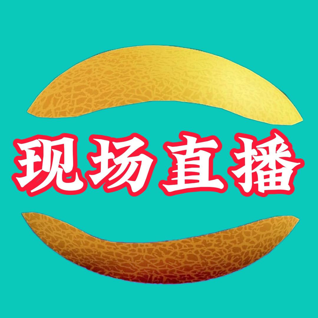 现场直播间