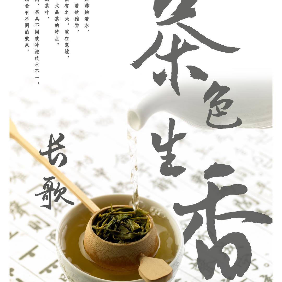 十里飘香甄选