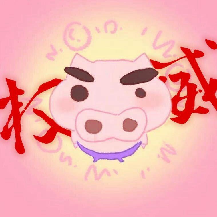 胭脂…