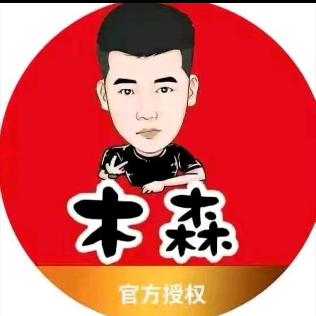 木森大舞台（小乐呀）
