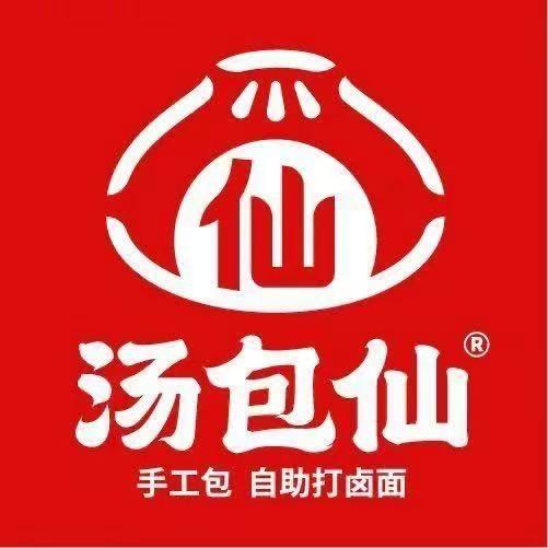达旗 . 汤包仙
