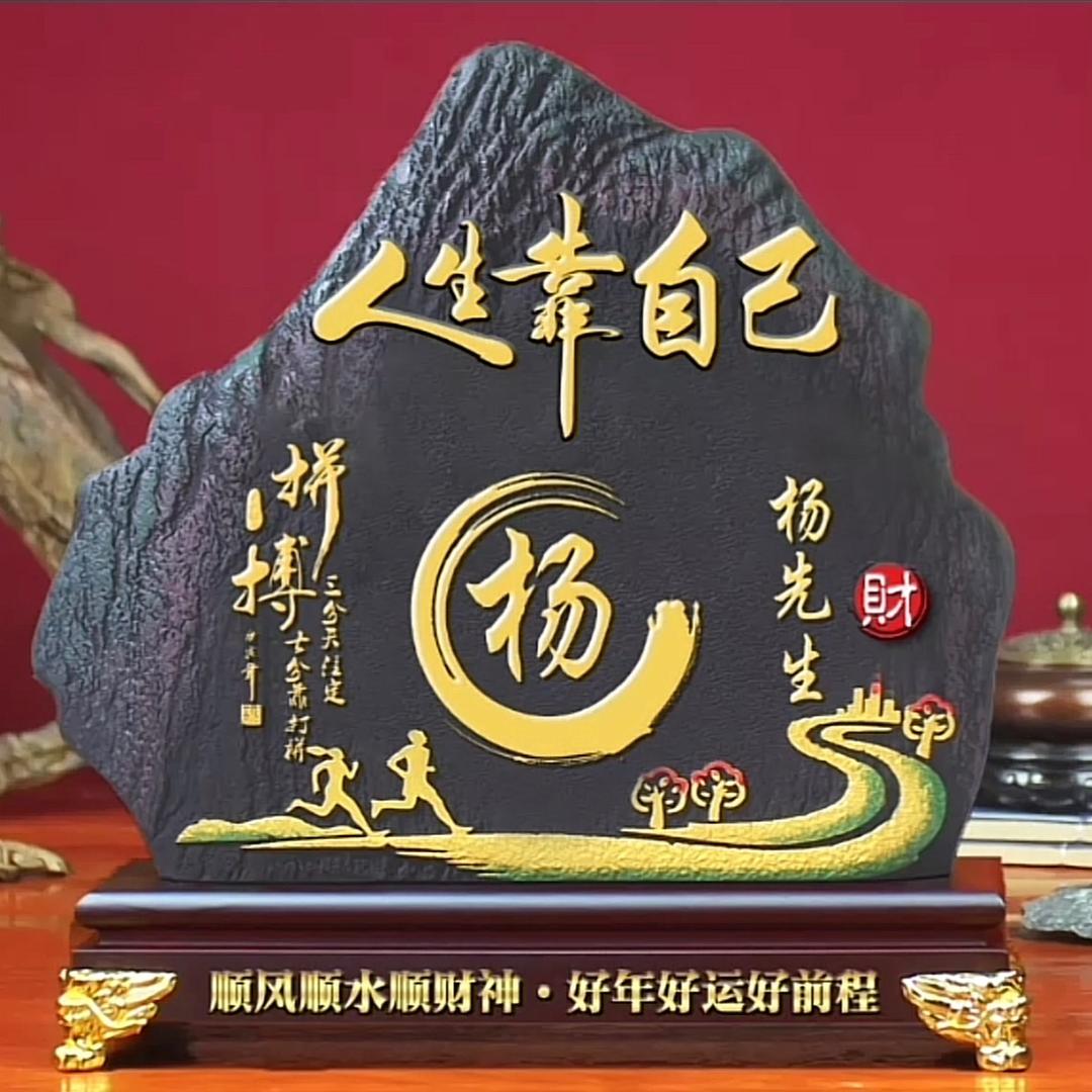 疯男孩