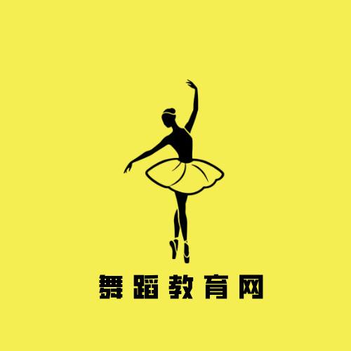 舞蹈教育网