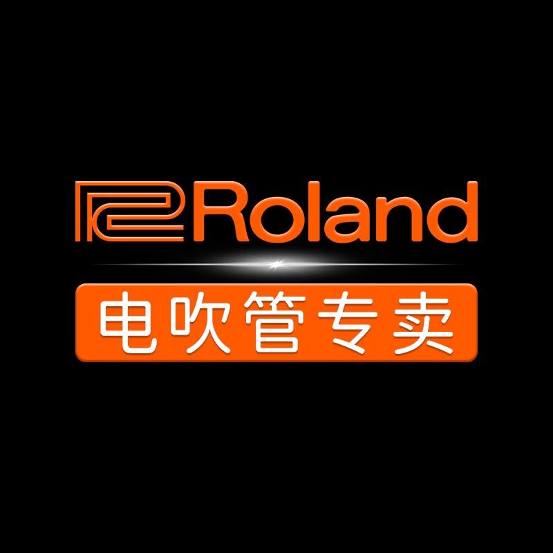 罗兰电吹管频道（香颂）