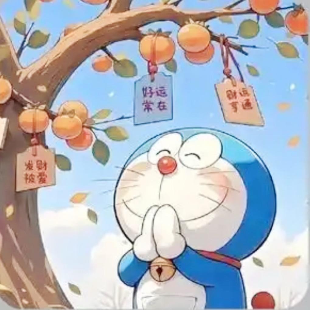 阿菜爱玩
