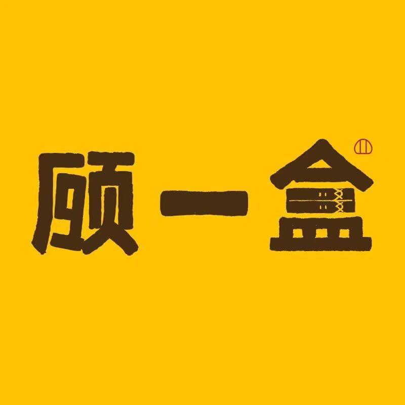 顾一盒速食旗舰店