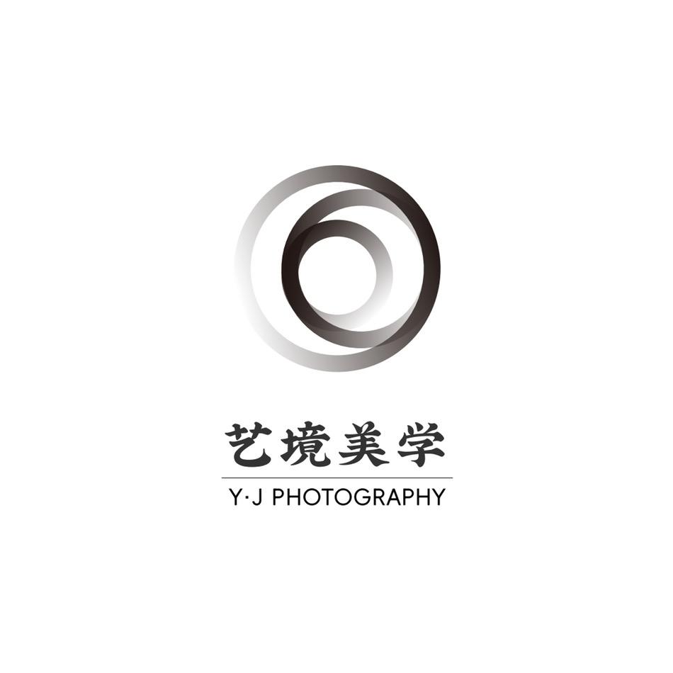 艺境美学