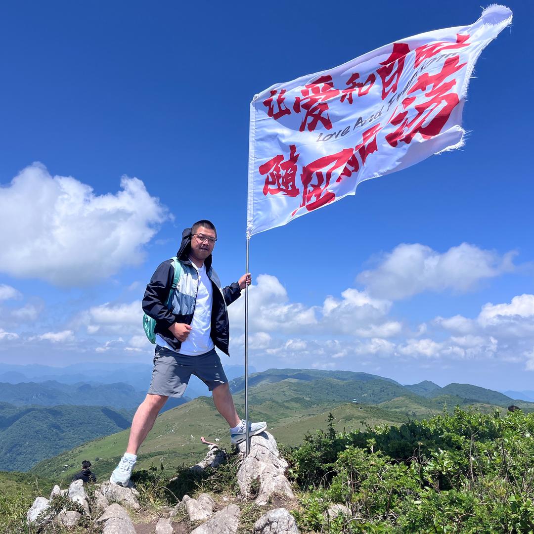 三金和他的同事们