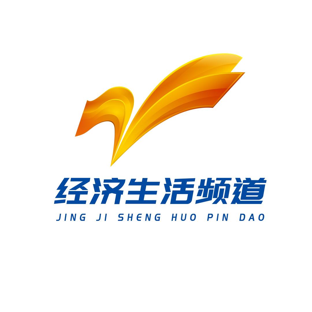 枣庄经济生活频道