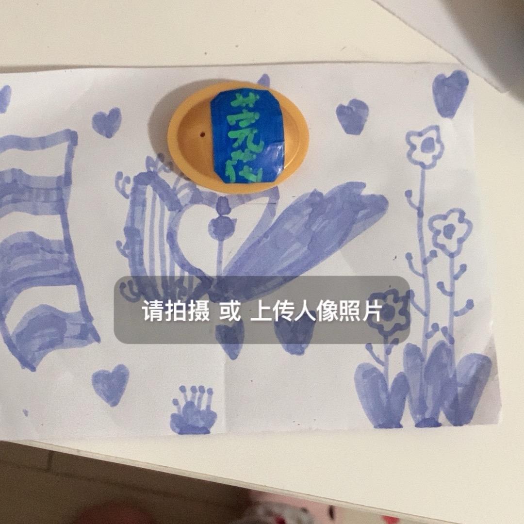 莞花🌷🌷
