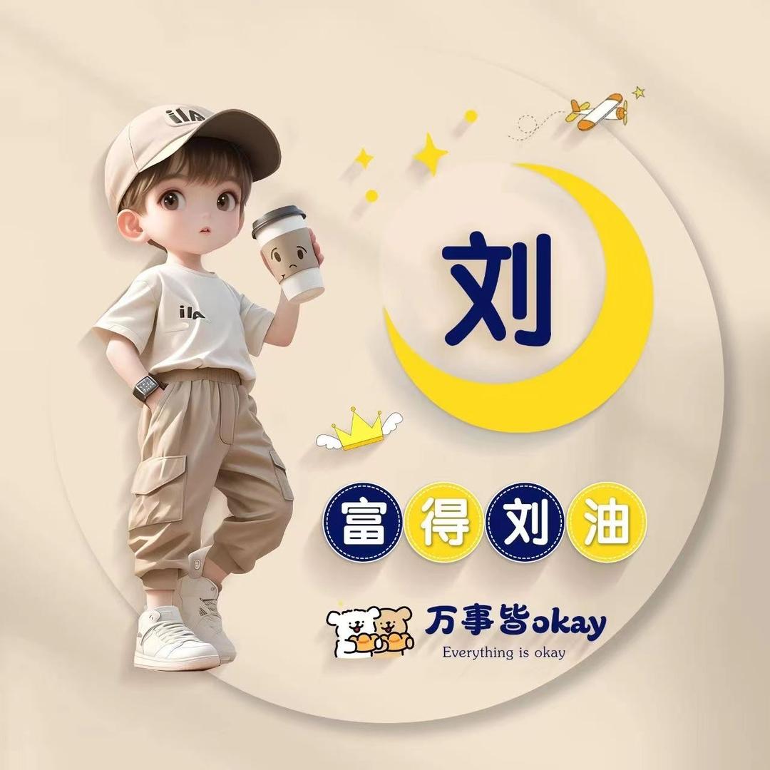 加里蹲
