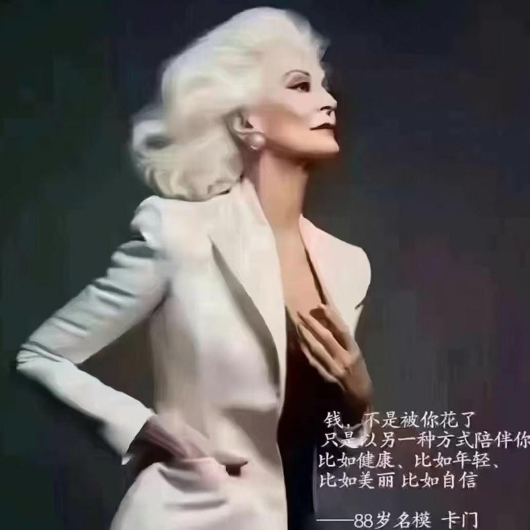 回来了