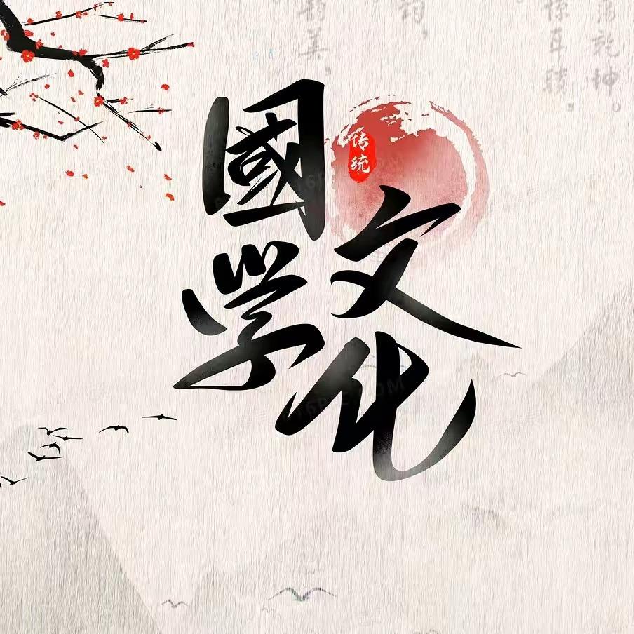 申万老师爱分享
