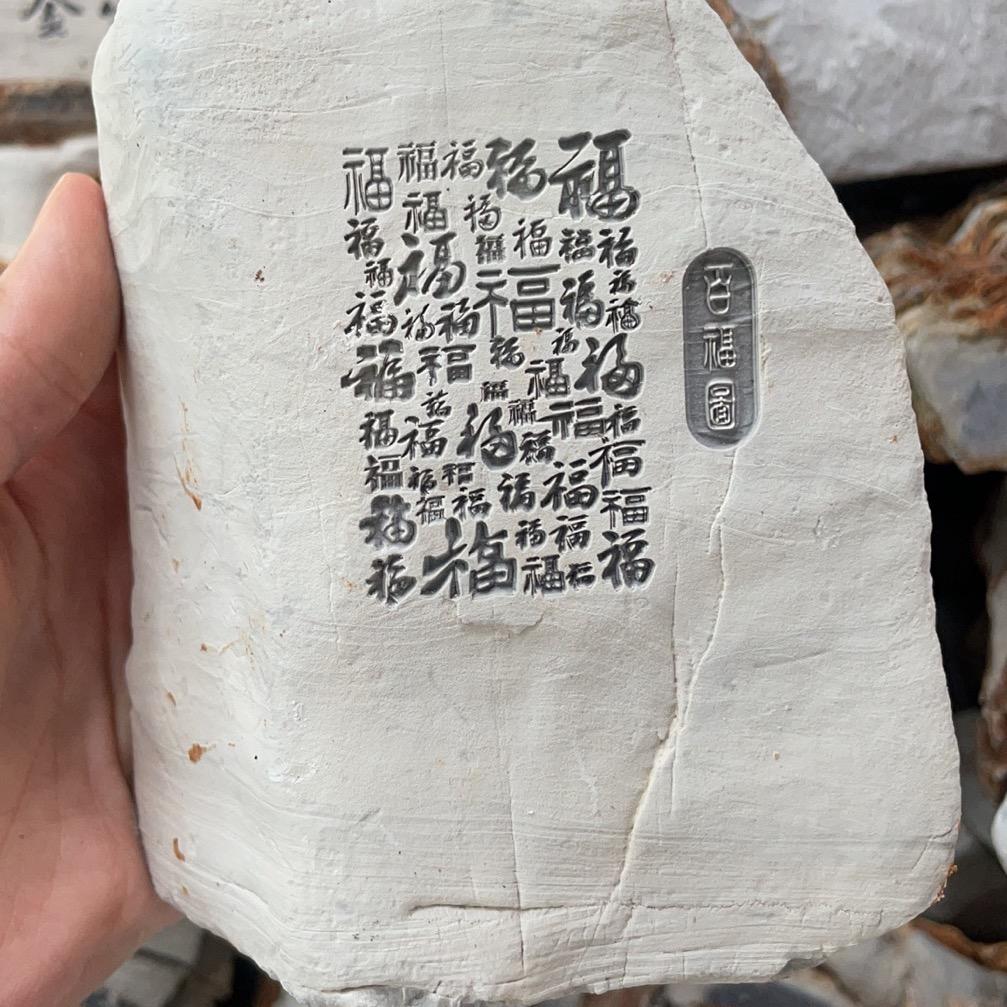 奇石雕刻小岳