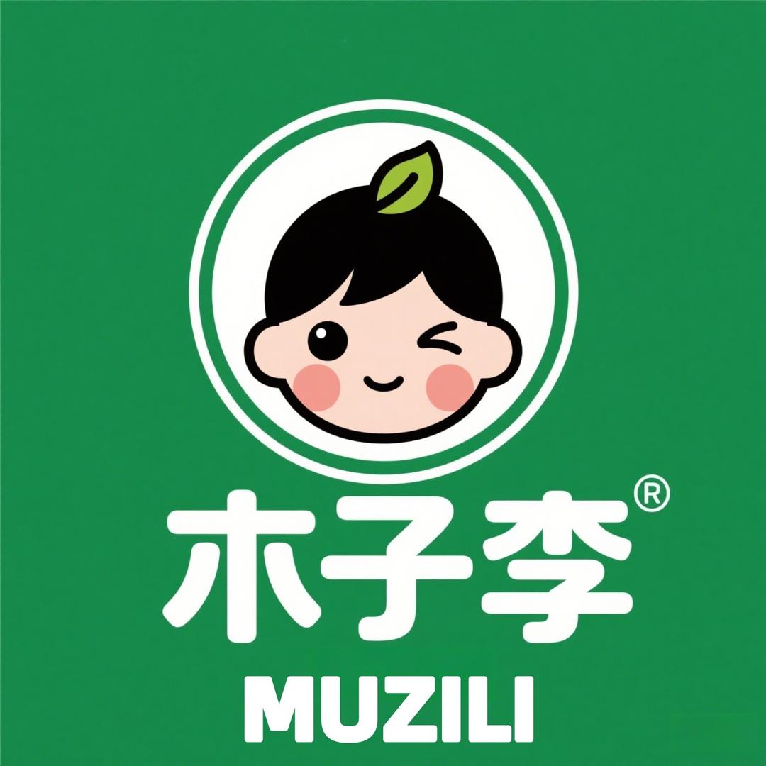 青岛木子李脂渣