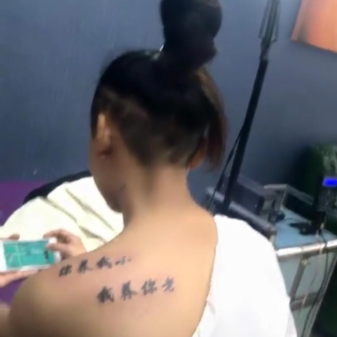 你的吖吖