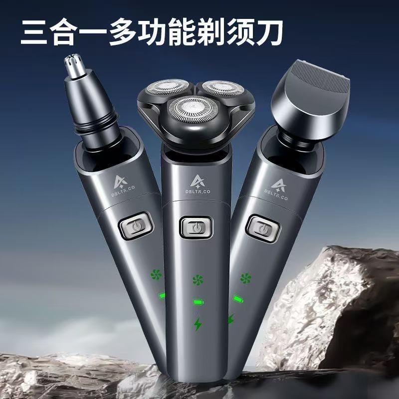 一毛钱剃须刀
