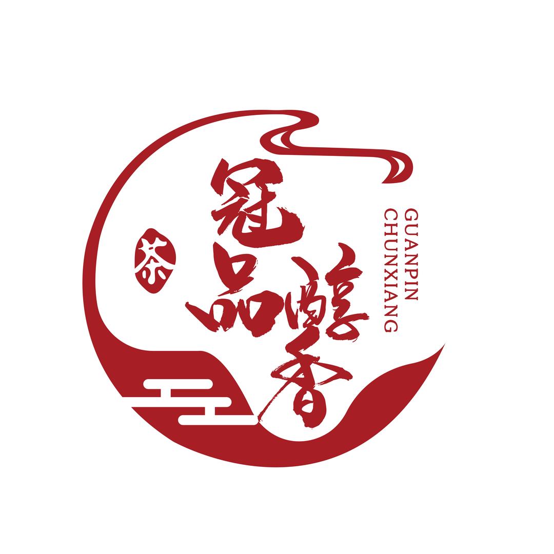 漳州市冠品贸易有限公司