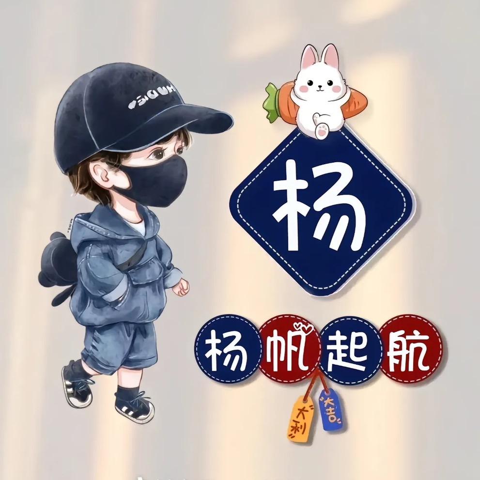 我不说·ヤ