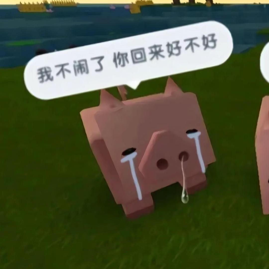 哨子