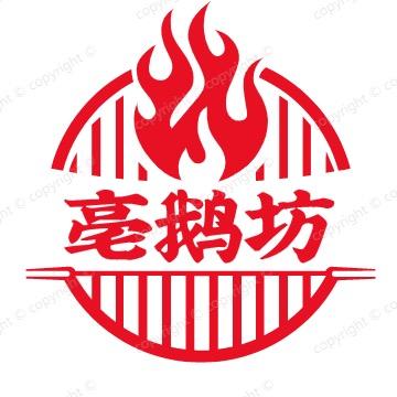 亳鹅坊（李家老鹅）总店
