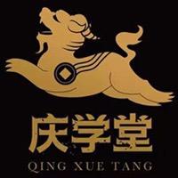 庆学堂神奇国画