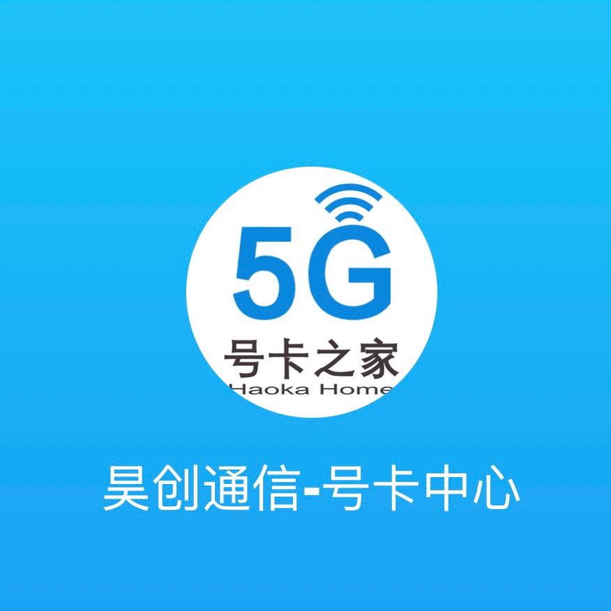 宽带掌上营业厅