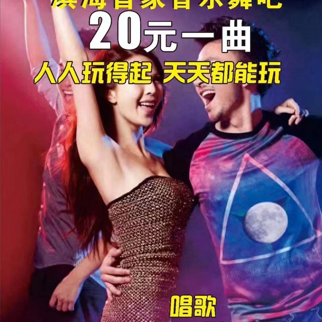 春风十里 阿亮