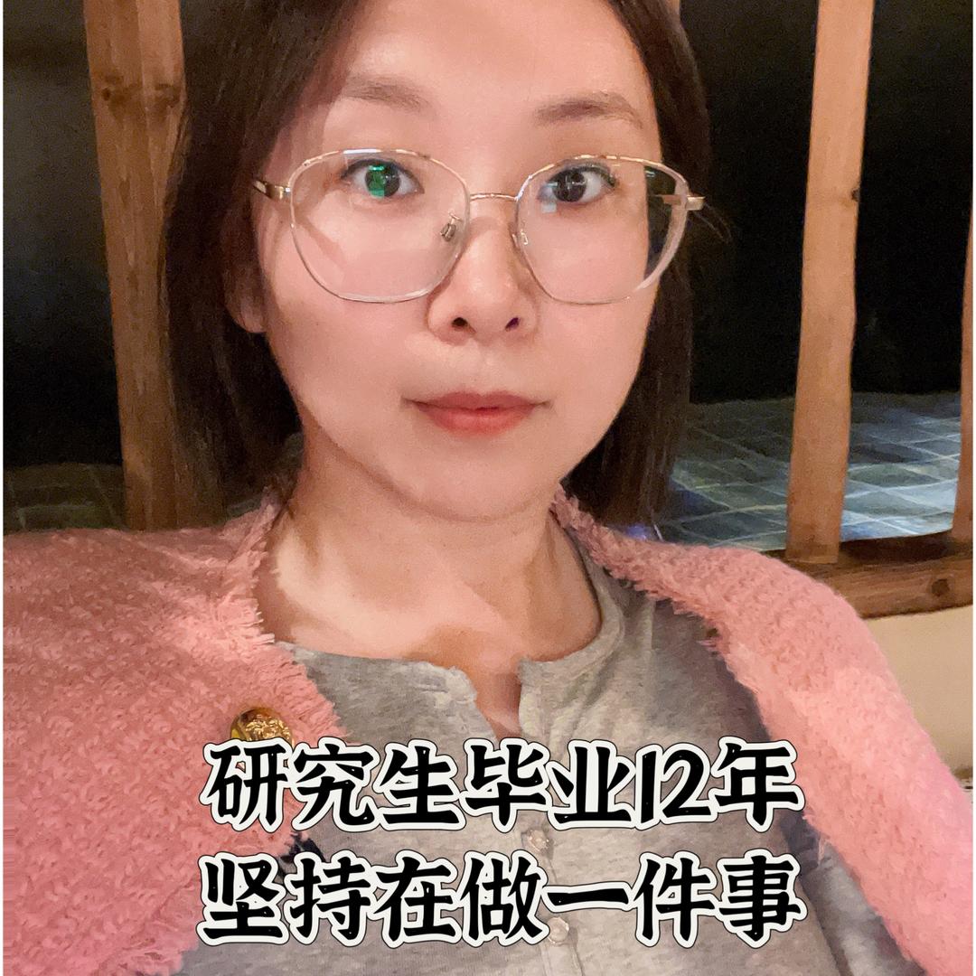 大元儿🌲常青