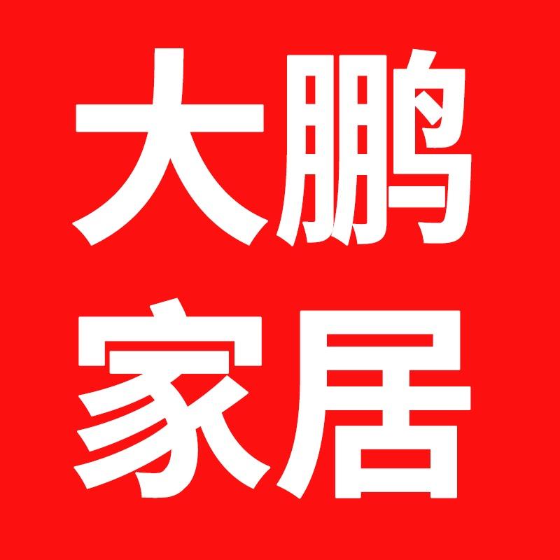 大鹏厨电卫浴折扣仓官方号
