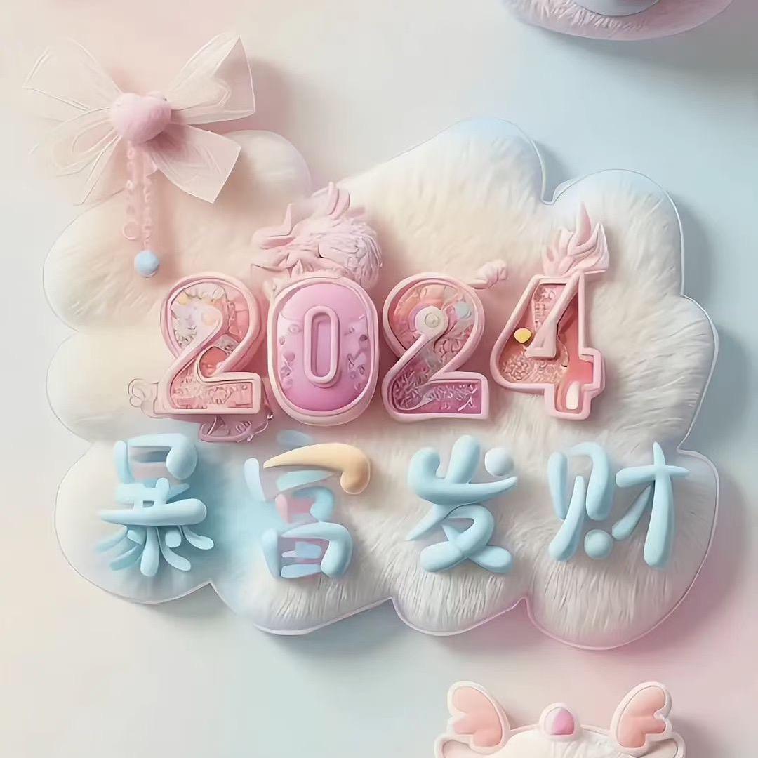 辰馨