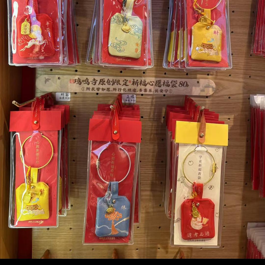 蓝天白云