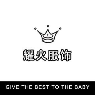 湖州织里耀火童装