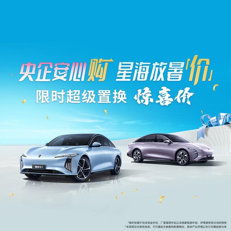 晋城星海用户体验中心