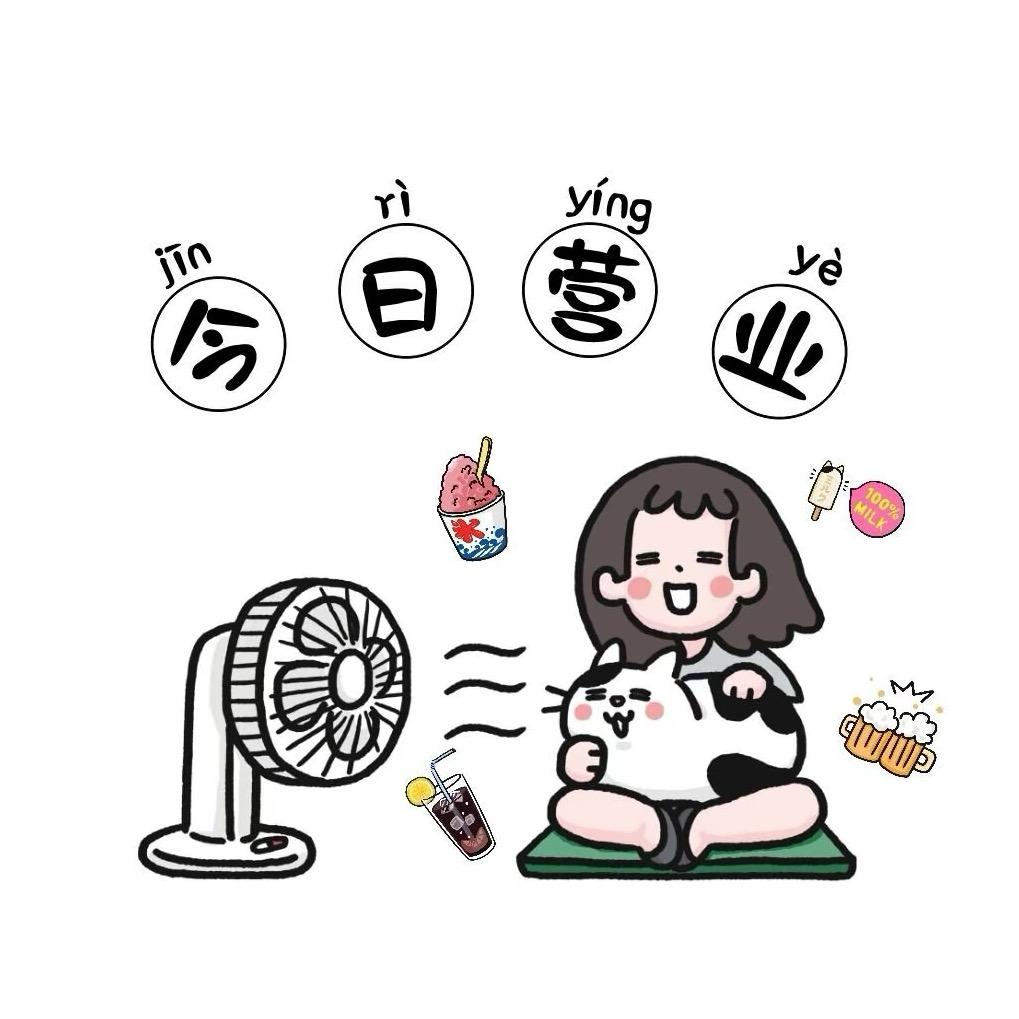 小桃的宝藏生活仓