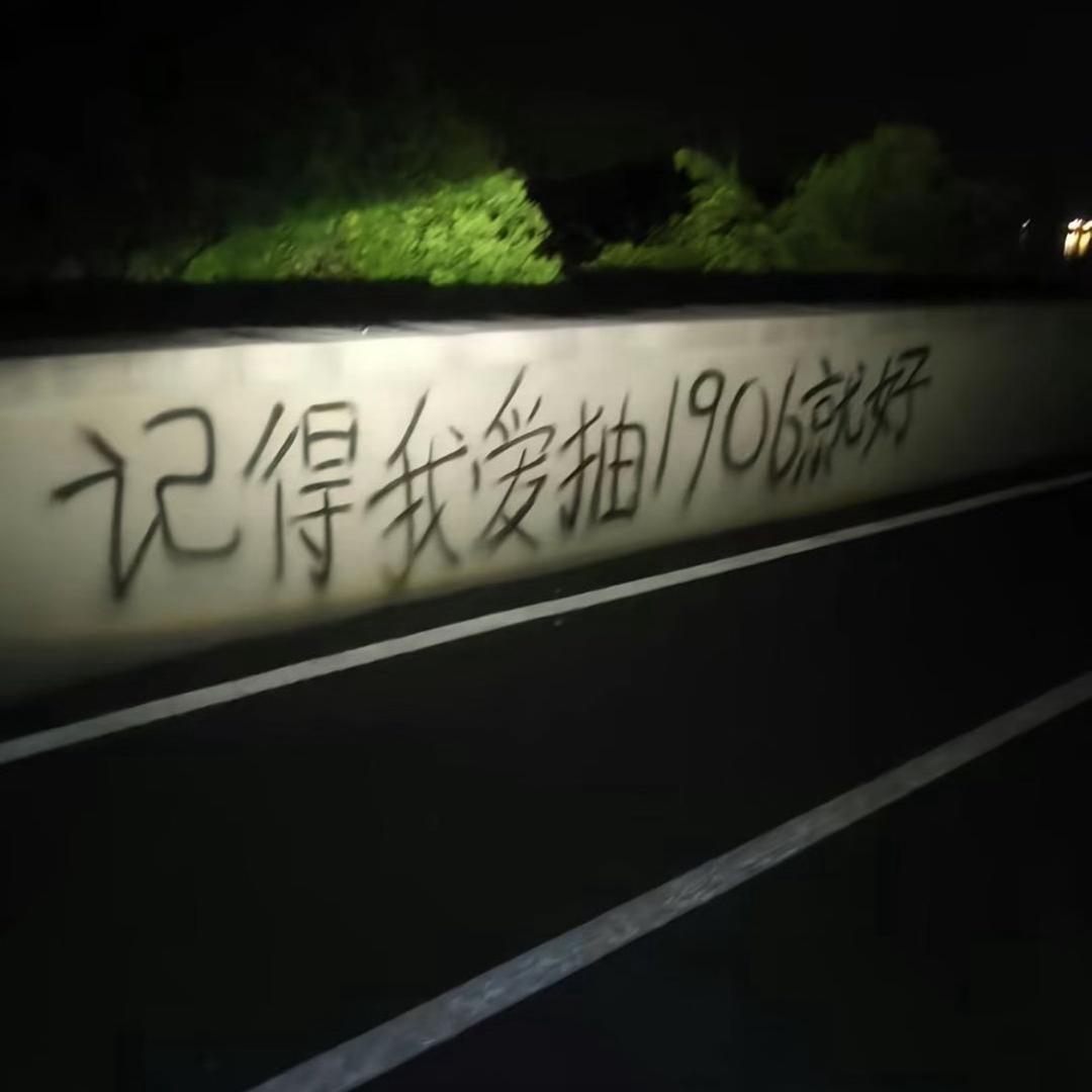 锐