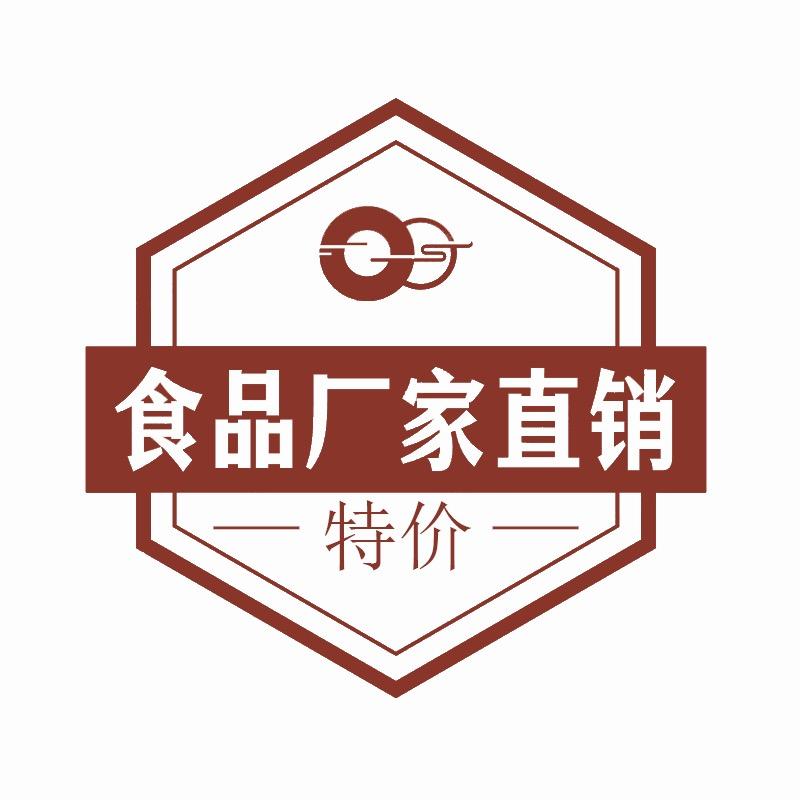 食品厂家直销